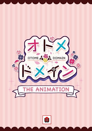 Otome Domain The Animation [18+]